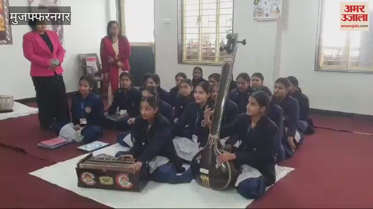 VIDEO : Muzaffarnagar: Practical examination of music subject conducted