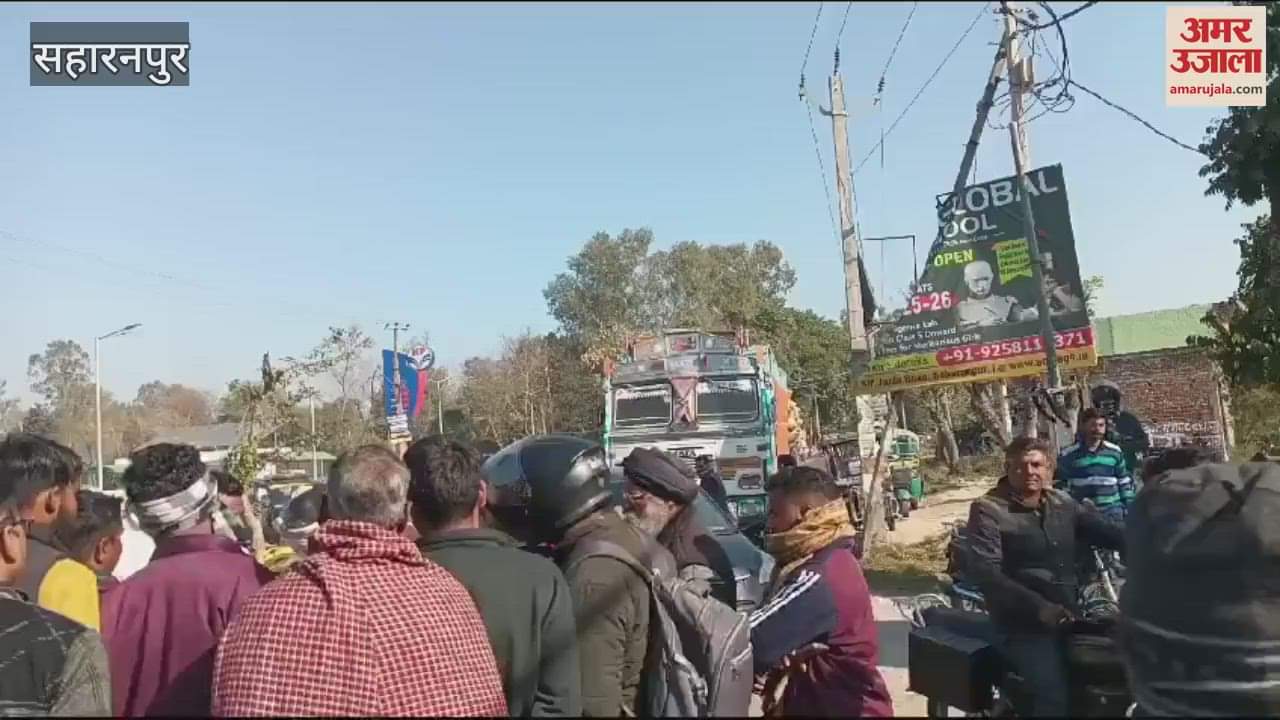 VIDEO : Saharanpur: Angry mob blocked traffic after woman's death