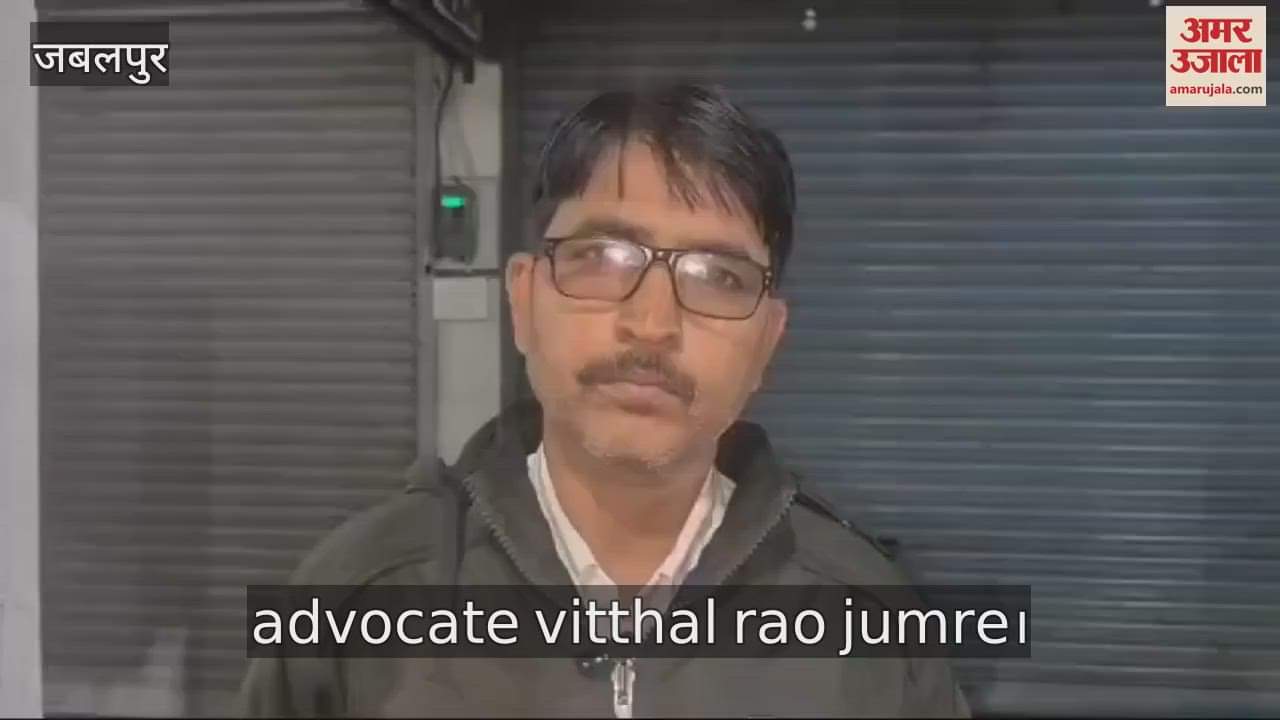 jabalpur News If there is no physical relationship with her lover, the woman is entitled to maintenance