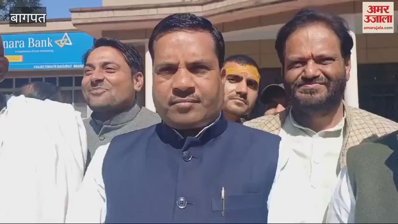 VIDEO : Baghpat: Demand to build medical college in Meetli itself