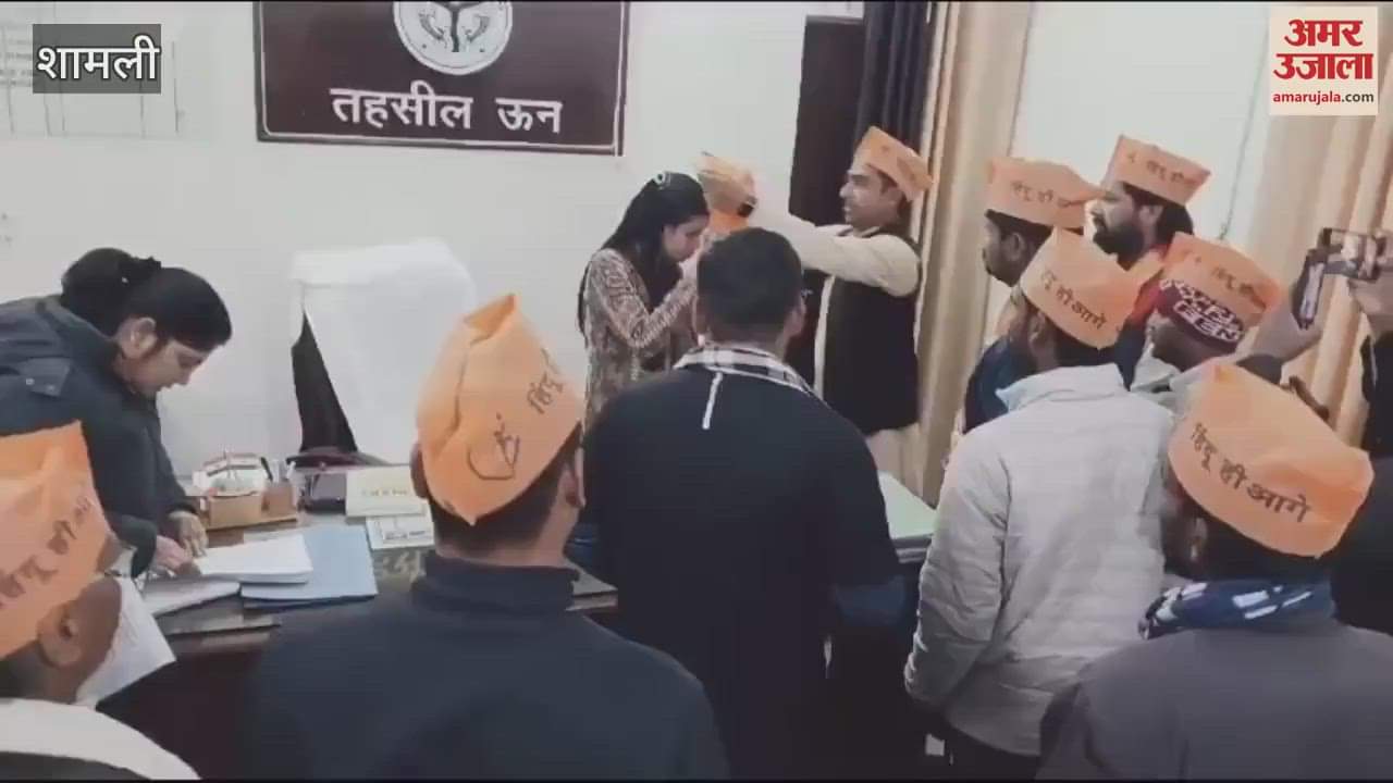 VIDEO : Shamli: Bajrang Dal workers demonstrated in tehsil