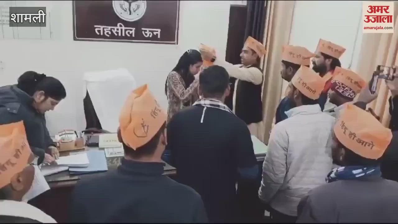 VIDEO : Shamli: Bajrang Dal workers demonstrated in tehsil