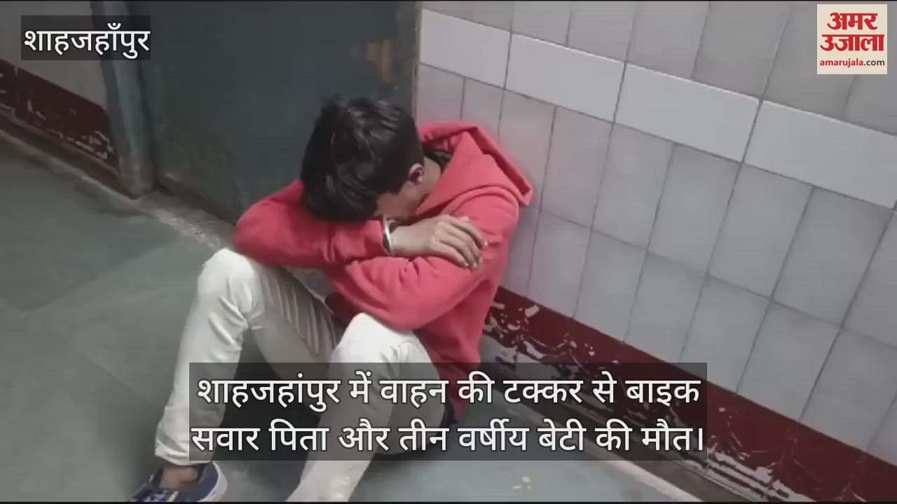 VIDEO : father and three year old daughter died in road accident