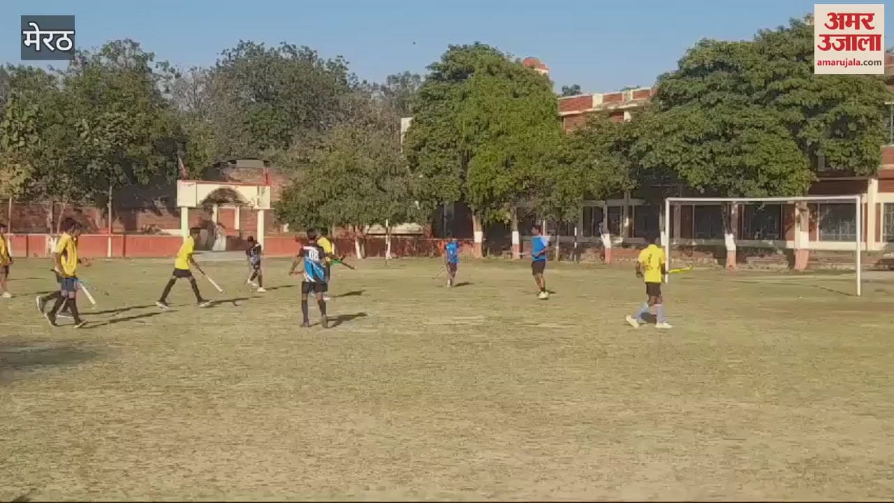 VIDEO : Hockey competition organized in Meerut