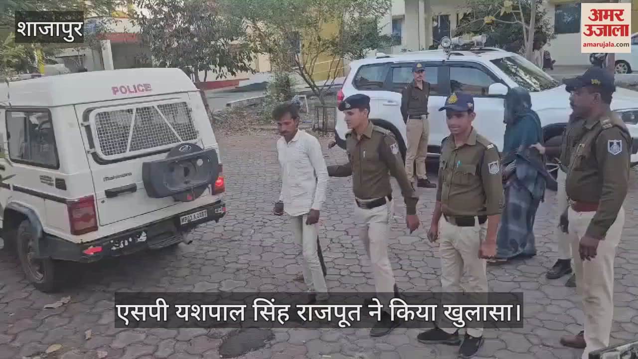 Shajapur police ne kiya hatya ke mamle ka khulasa