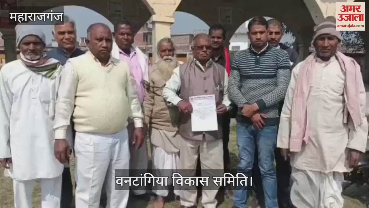 VIDEO : Officials of Vantangiya Development Committee submitted memorandum to DM