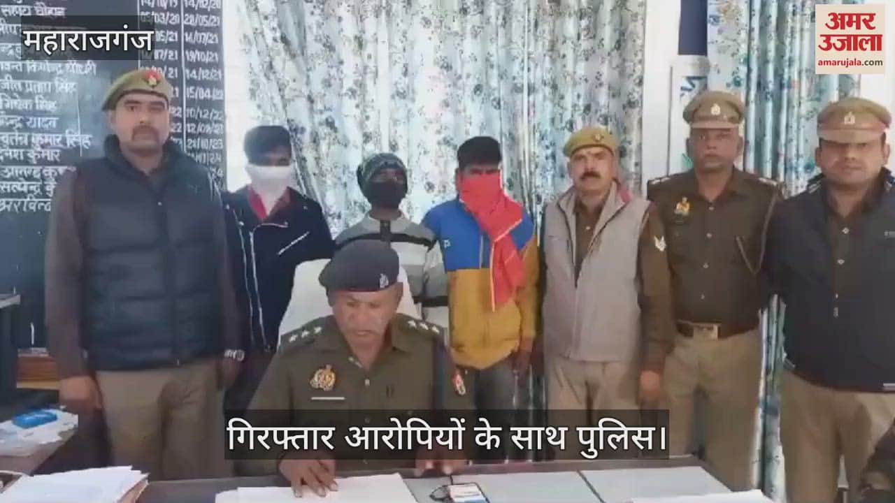 VIDEO : Three accused of vehicle theft gang arrested, 5 bikes recovered