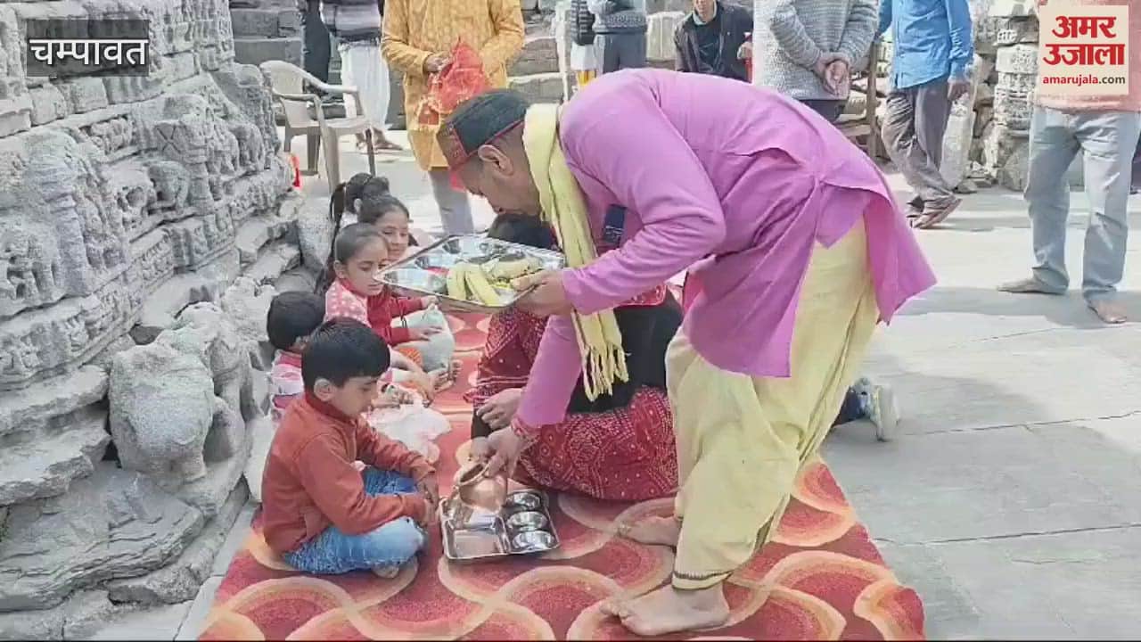 VIDEO : बालेश्वर मंदिर में हुआ माघ खिचड़ी का आयोजन, पूजा अर्चना की गई