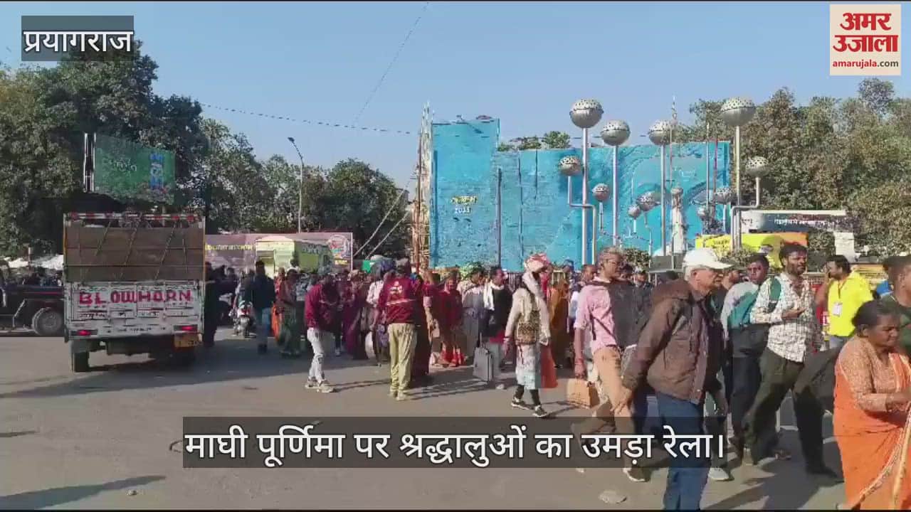 VIDEO : The infinite faith of Maghi Purnima rose in the drops of Sangam, breaking the embankments of faith the ocean of people rose.