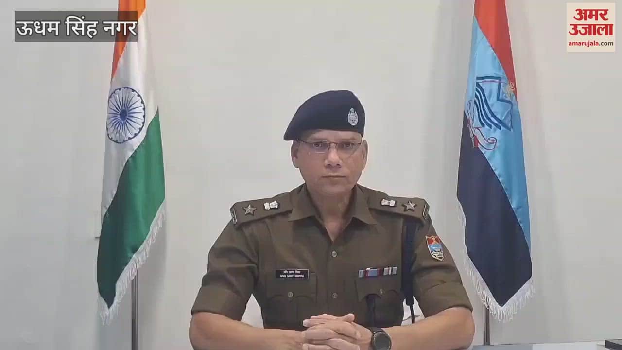 VIDEO : किच्छा में तीन दिन से लापता युवक का मिला शव, हत्यारे दोस्त गिरफ्तार