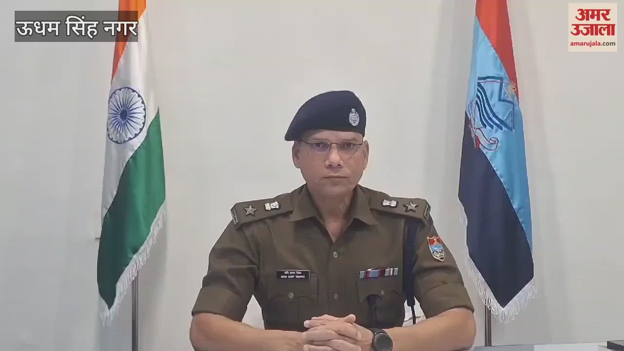 VIDEO : किच्छा में तीन दिन से लापता युवक का मिला शव, हत्यारे दोस्त गिरफ्तार