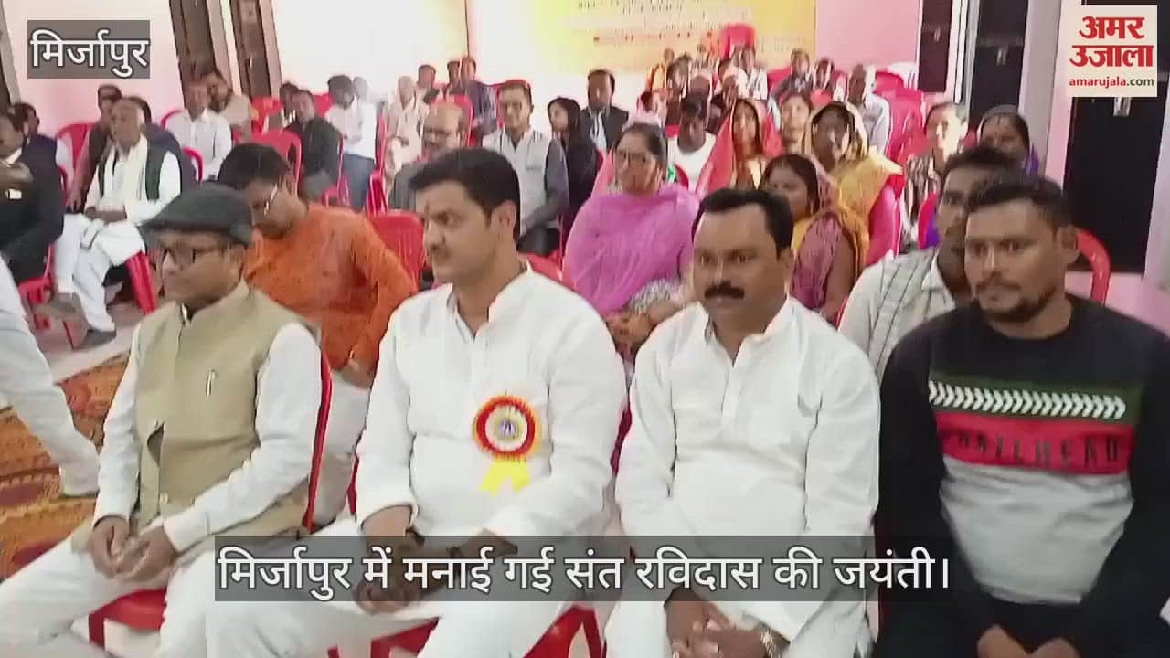 VIDEO : Saint Ravidas birth anniversary was celebrated in Mirzapur
