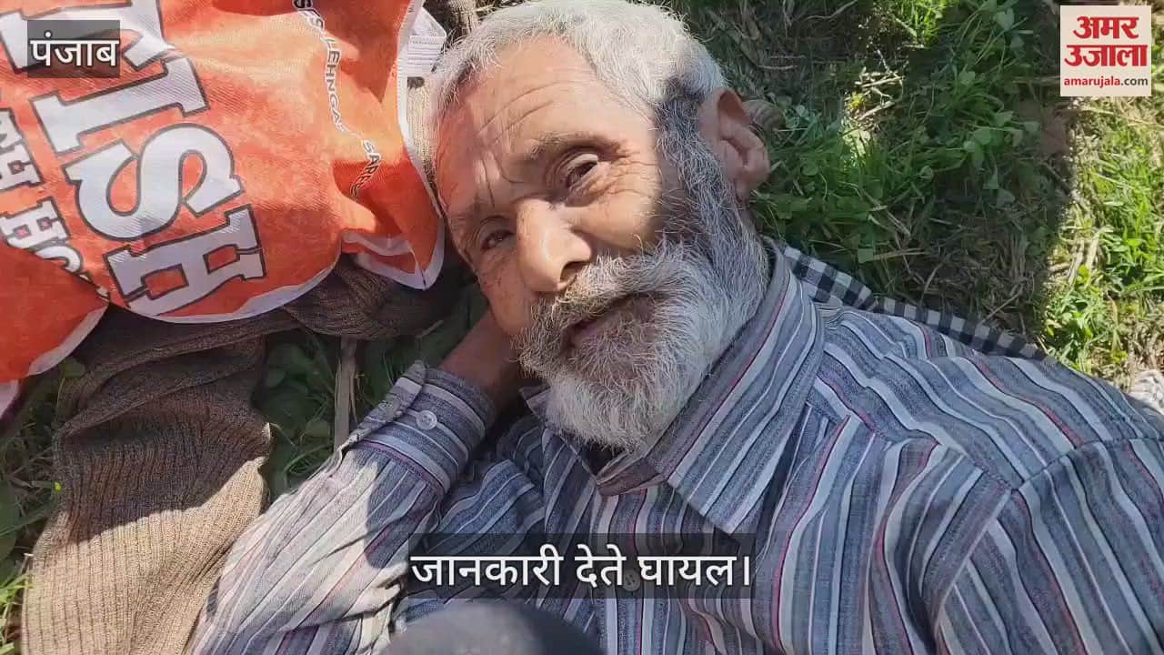 VIDEO : पठानकोट में बस का एक्सीडेंट, 30 यात्री थे सवार