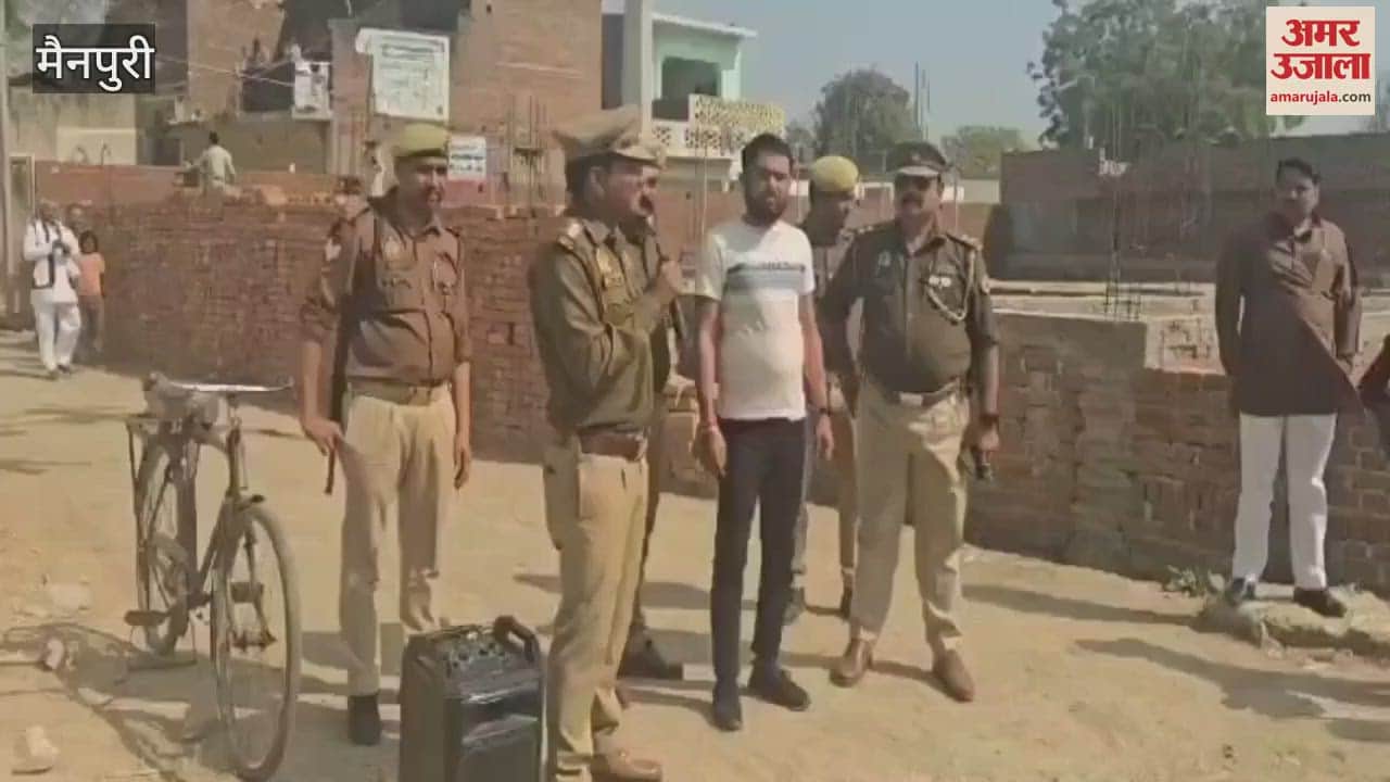 VIDEO : The police took out procession took the criminal