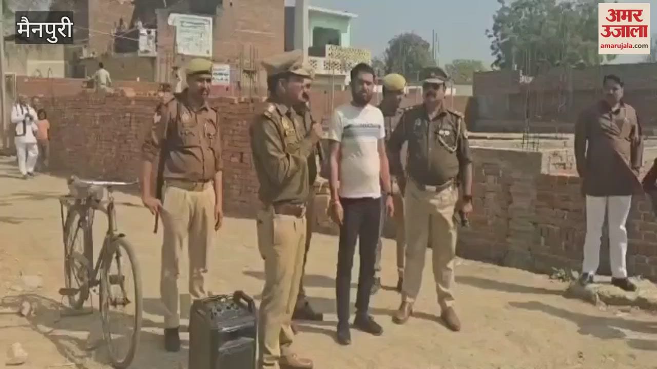 VIDEO : The police took out procession took the criminal