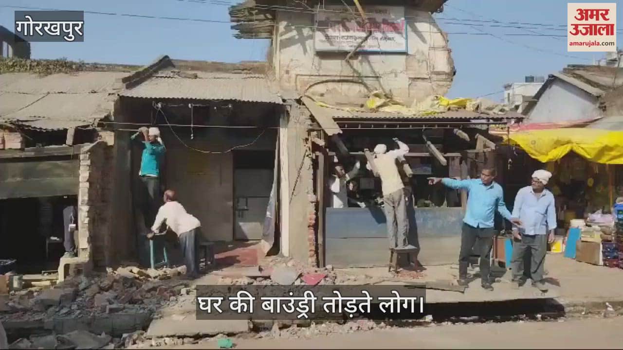 VIDEO : Started breaking the walls of their houses and shops on their own