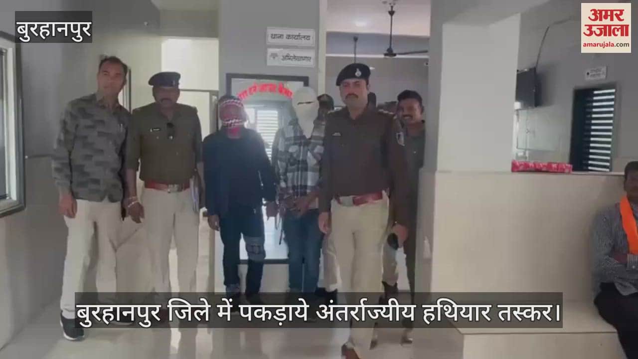 Burhanpur Interstate smuggler arrested with illegal weapons in Nimar handmade pistol recovered