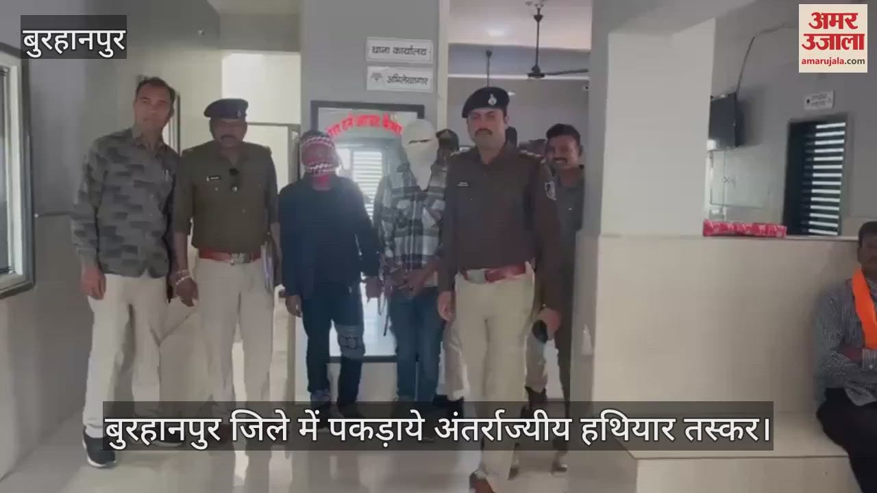 Burhanpur Interstate smuggler arrested with illegal weapons in Nimar handmade pistol recovered