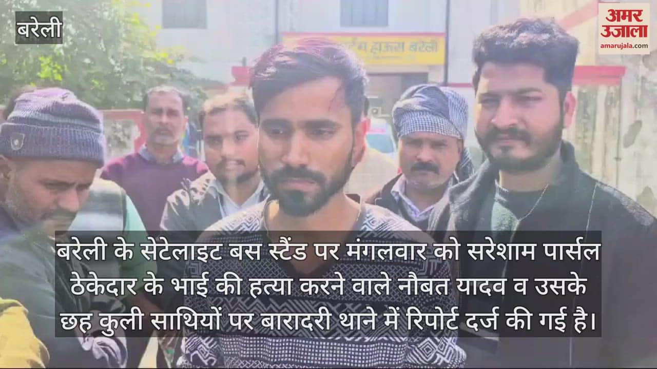 VIDEO : Report filed against seven accused in Anuj murder case, family took the body to Pratapgarh