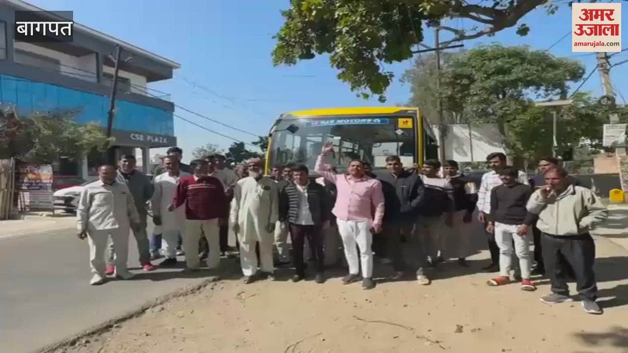 VIDEO : Baghpat: Slogans raised for Chaudhary Ajit Singh Zindabad