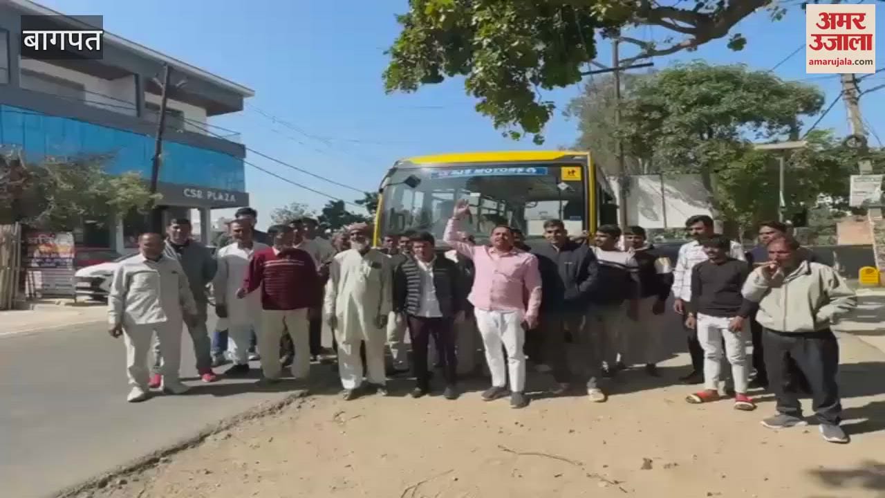 VIDEO : Baghpat: Slogans raised for Chaudhary Ajit Singh Zindabad