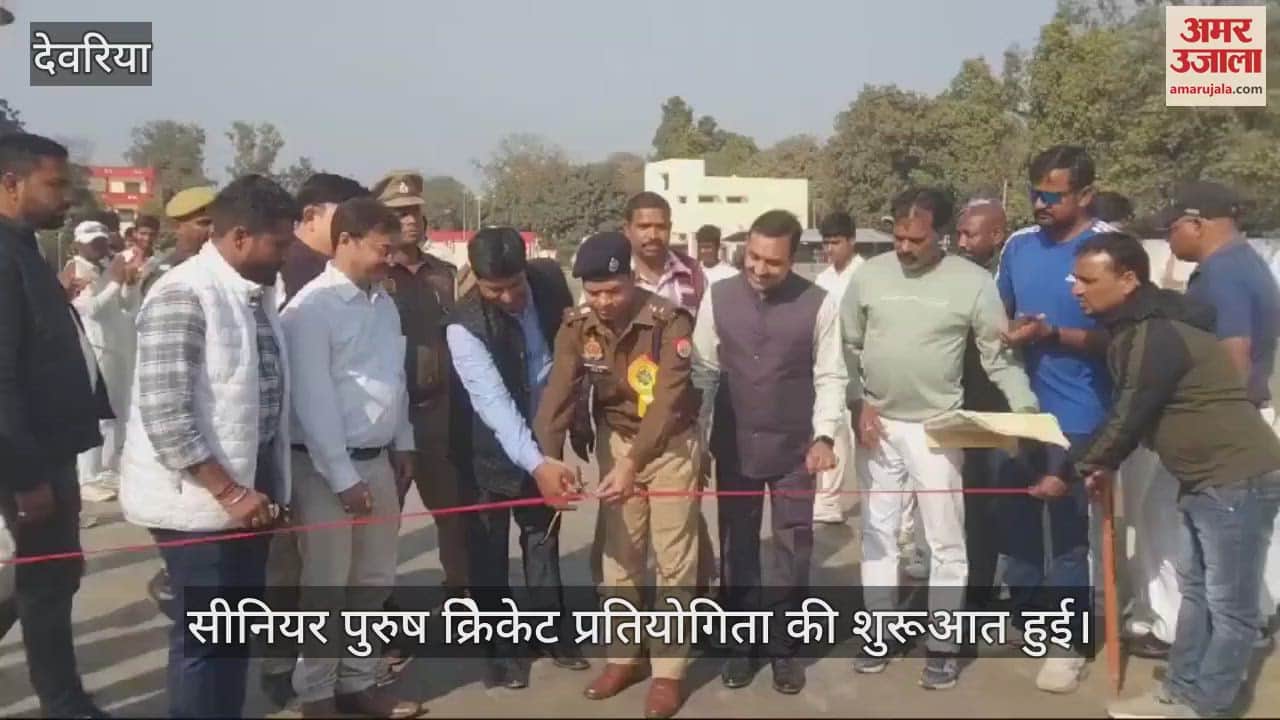 VIDEO : Kanpur hostel defeated Mainpuri and Deoria took the lead by defeating Fatehpur team.