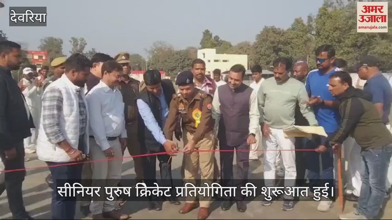 VIDEO : Kanpur hostel defeated Mainpuri and Deoria took the lead by defeating Fatehpur team.