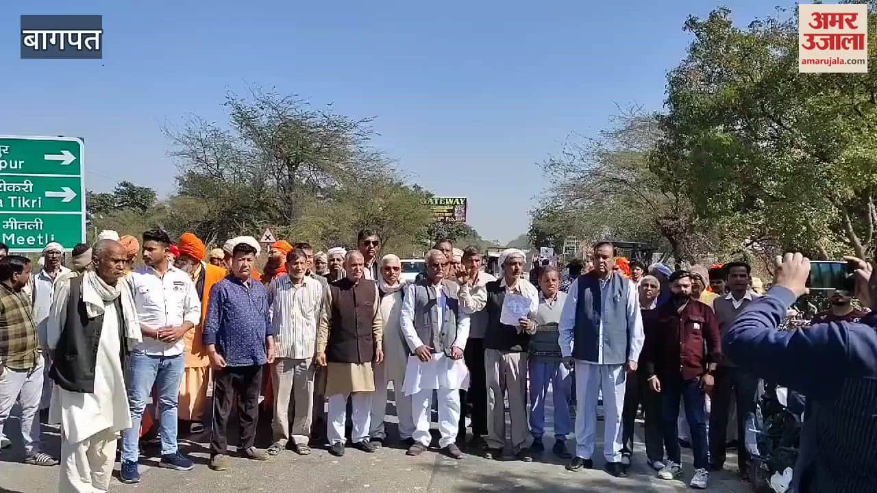 VIDEO : Baghpat: warned of agitation