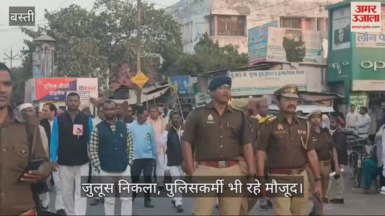 VIDEO : Sant Ravidas Jayanti being celebrated with great pomp