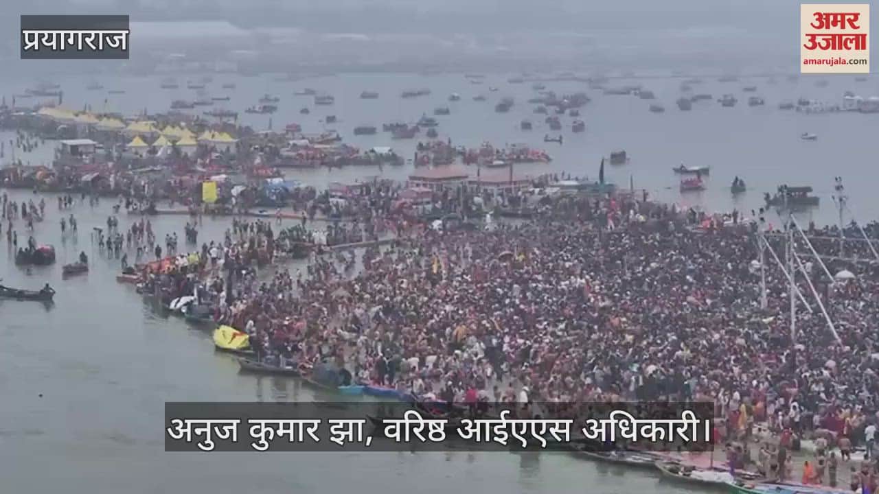 VIDEO : Modern cleaning done in Mahakumbh, officers kept monitoring