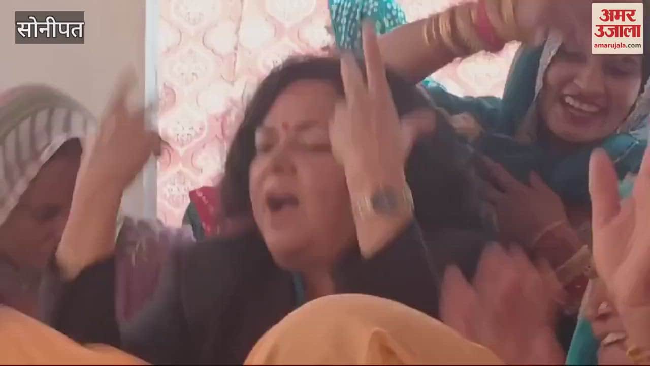 VIDEO : महिलाओं के साथ गीतों पर झूमी सहकारिता मंत्री की पत्नी डॉ. रीटा शर्मा