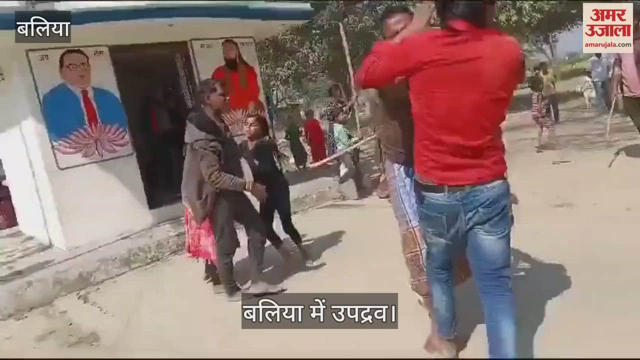 VIDEO : Riot in Ballia police force arrived after tension between two parties