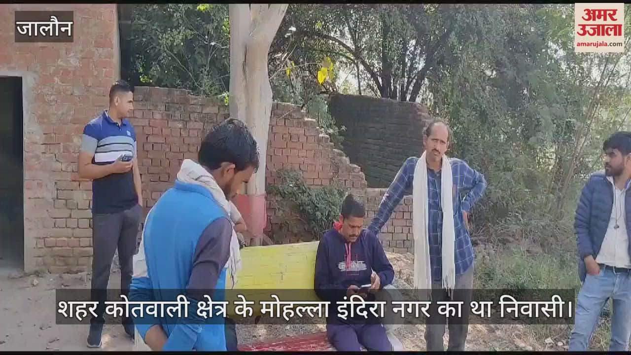 VIDEO : After a quarrel with his wife, the young man committed suicide by eating sulphas