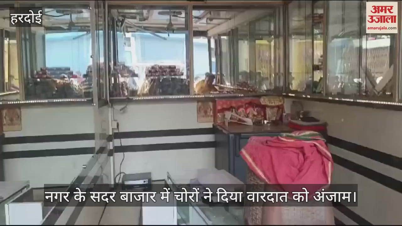 VIDEO : Theft in Jewellery Shop and Milk Dairy in Sandila, Hardoi