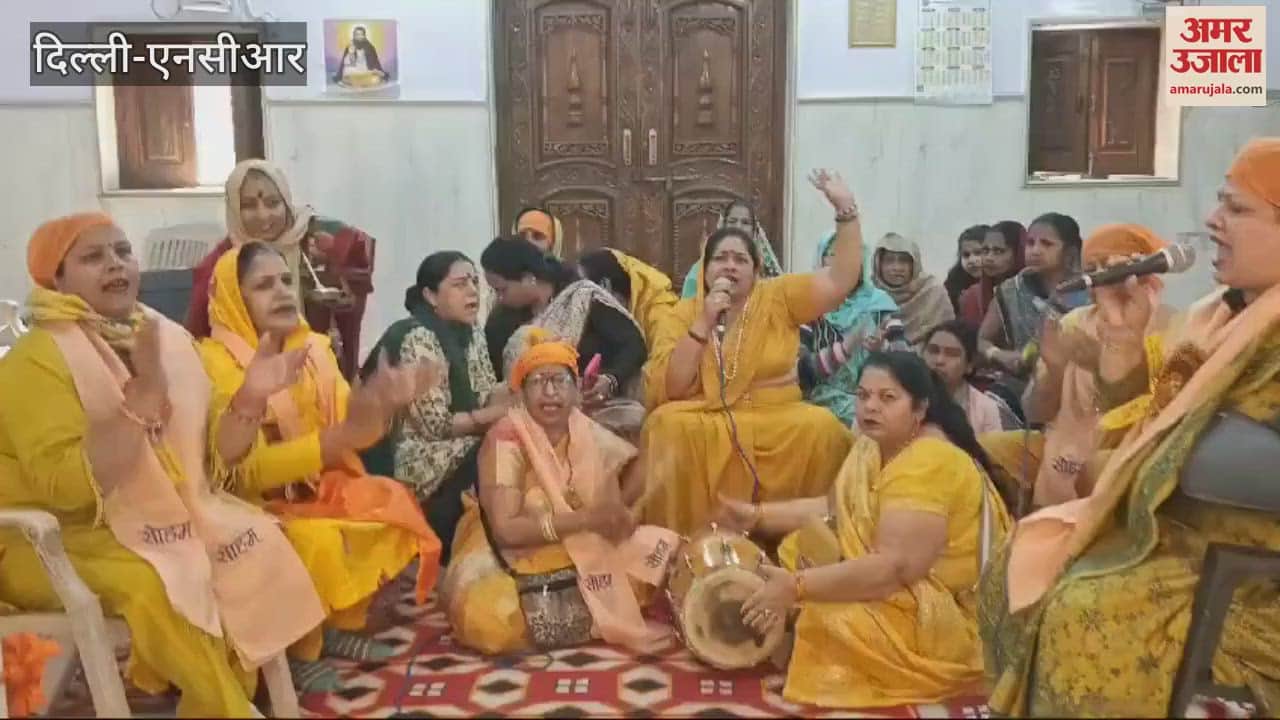 VIDEO : Saint Ravidas Jayanti was celebrated in Ravidas temple of Karol Bagh,