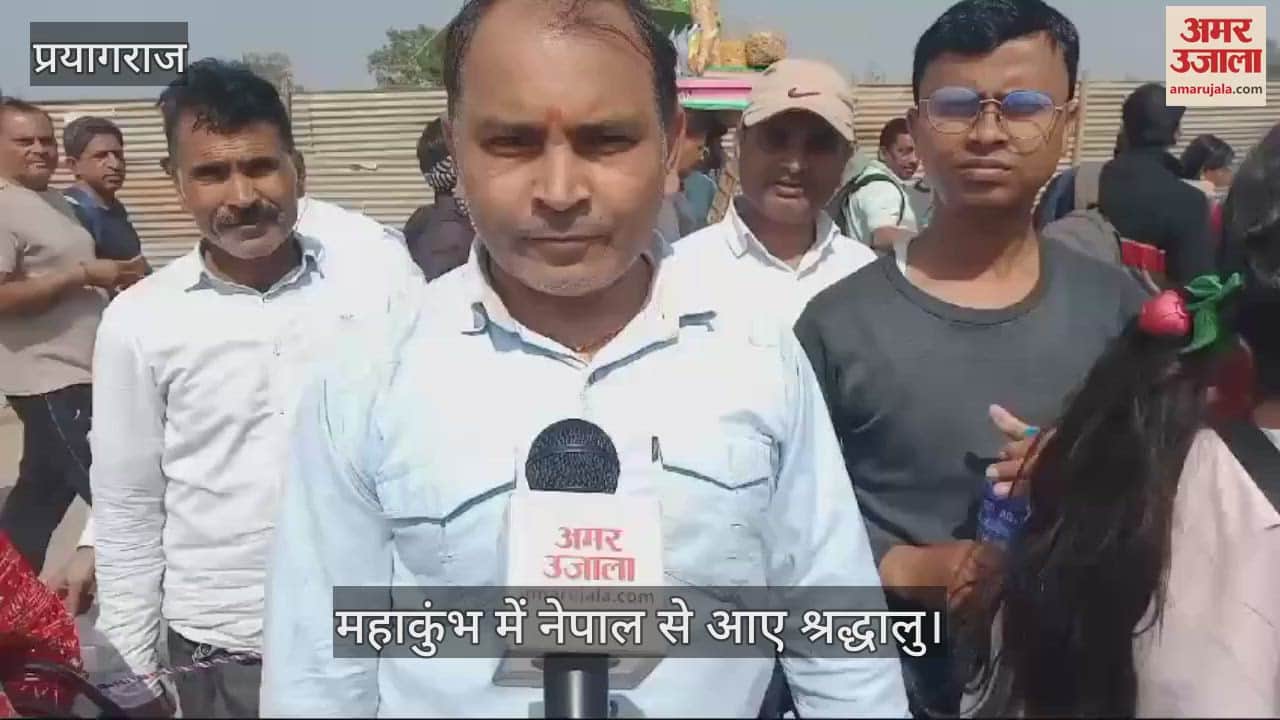 VIDEO : Families coming from Nepal also expressed their enthusiasm, said - such a Mahakumbh is the gift of Modi ji a