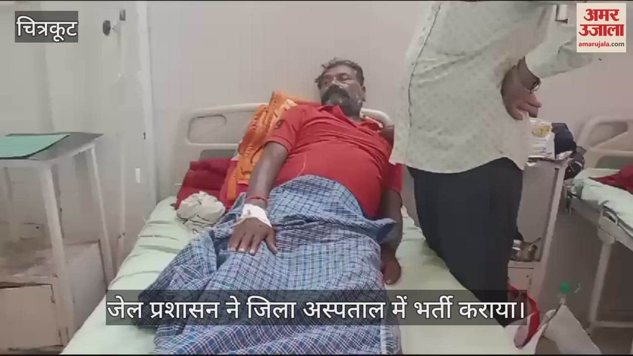 VIDEO : condition of the dacoit of Dadua gang lodged in the jail deteriorated, he was admitted
