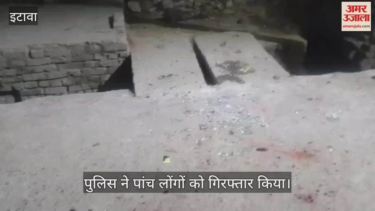 VIDEO : Stone pelting in Etawah due to refusal to smoke cigarette