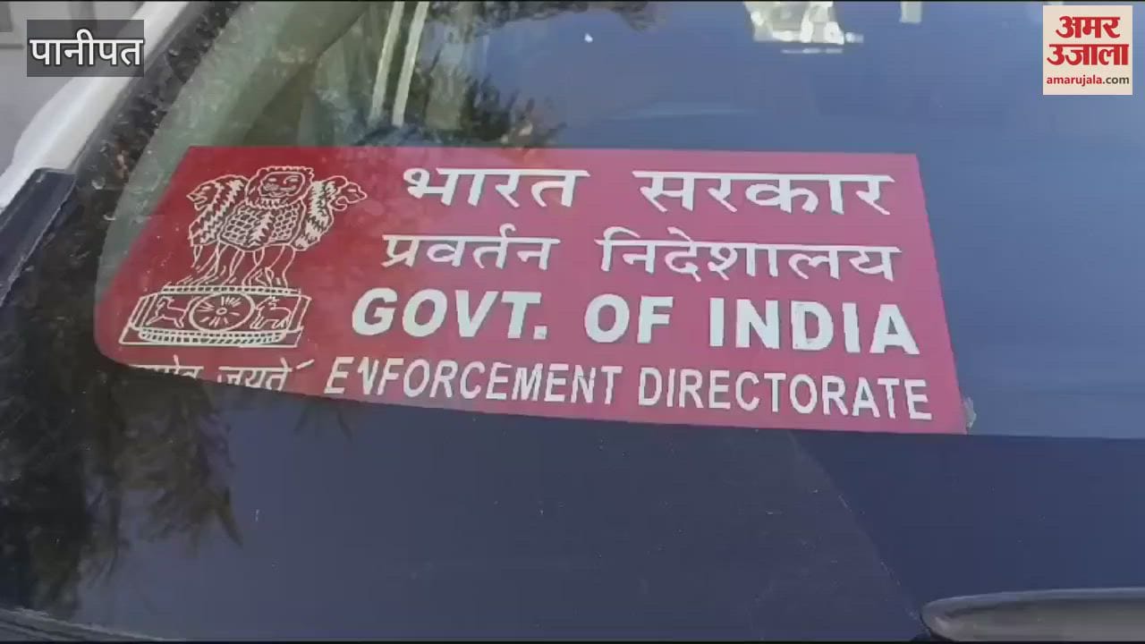 VIDEO : ED Raids At Senior BJP Leader Nitish Bhatia Panipat