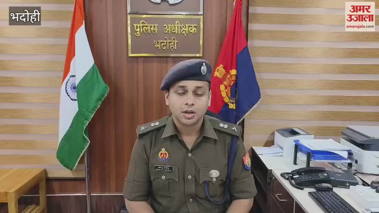 VIDEO : FIR against former MLC Ramlali in bhadohi wife of former MLA Vijay Mishra