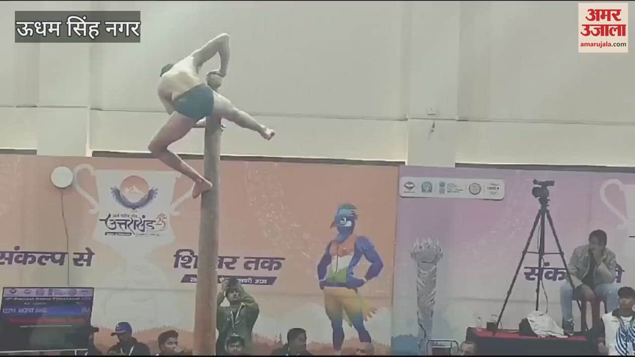 VIDEO : 38वें राष्ट्रीय खेल...मलखंब के महिला वर्ग में मध्यप्रदेश चैंपियन