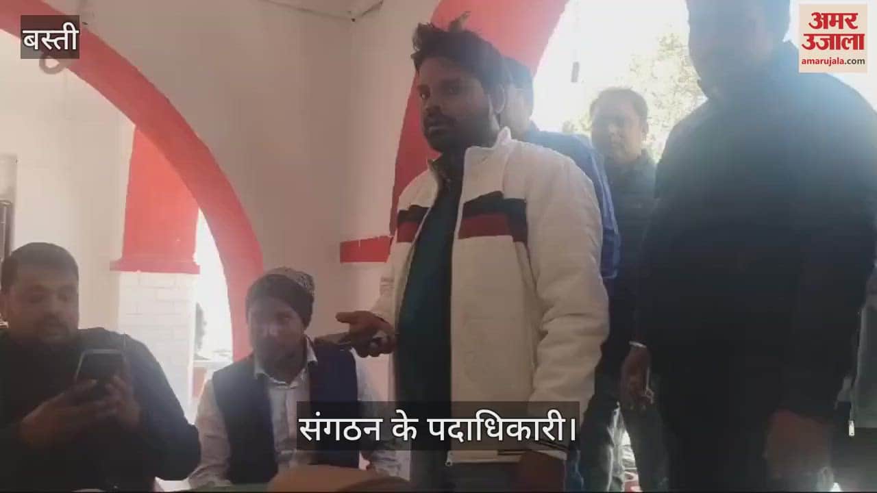 VIDEO : Officials of the organization reached the police station in support of the arrested accountant