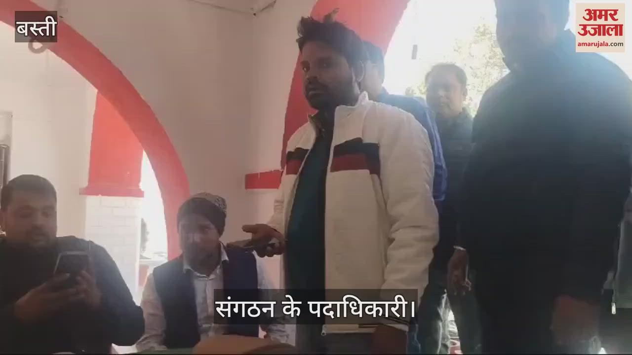 VIDEO : Officials of the organization reached the police station in support of the arrested accountant
