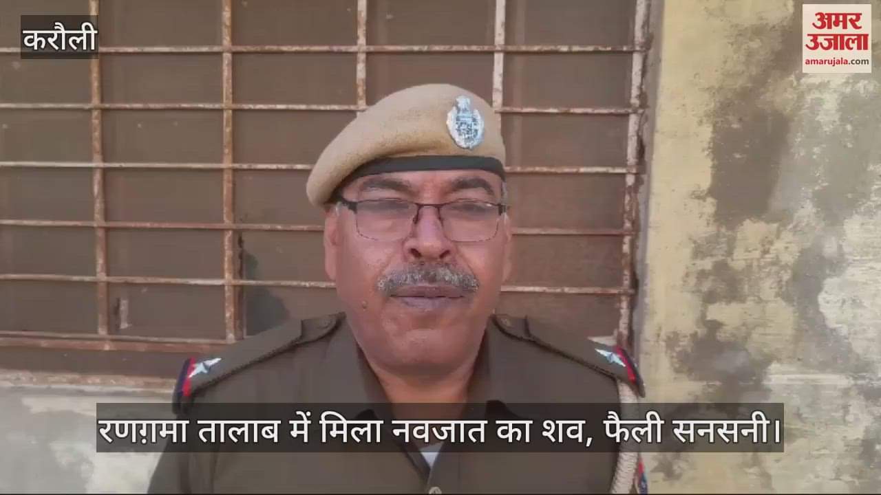 Dead body of a newborn found in Rangma pond, sensation spread