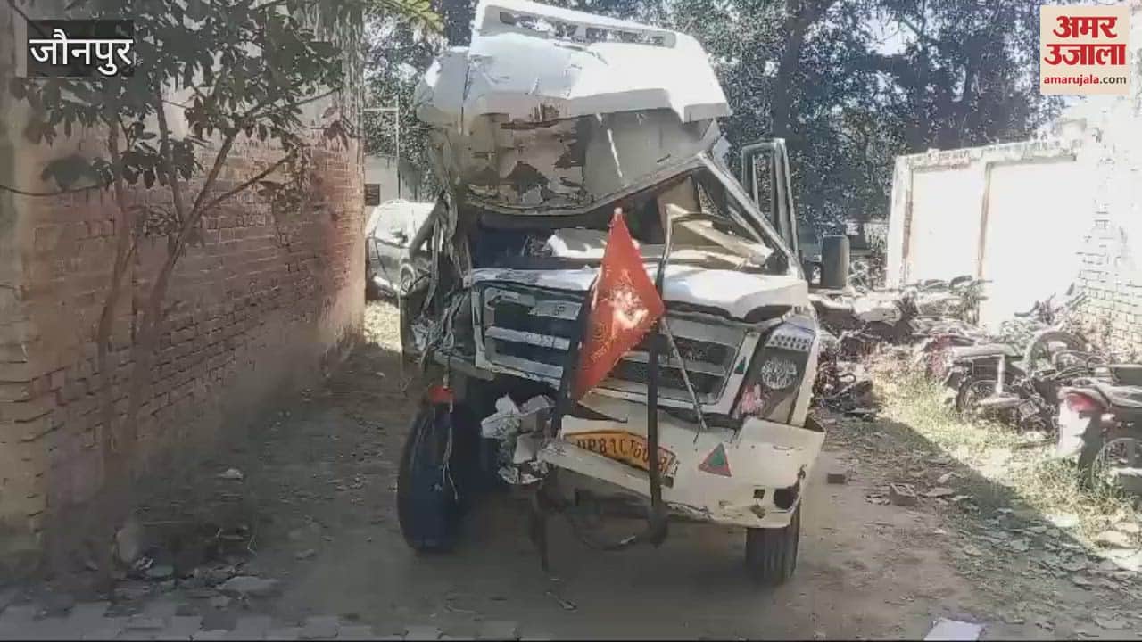VIDEO : Tragic accident in Jaunpur Mini bus collides with trailer two devotees die 10 people injured