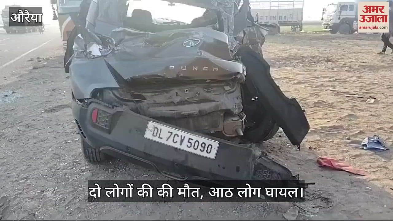 VIDEO : औरैया में ट्रक ने रोडवेज बस और कार में मारी टक्कर, दो की मौत और आठ घायल, चार सैफई रेफर