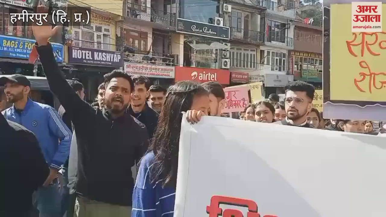 VIDEO : Unemployed youth protested against the government in Solan