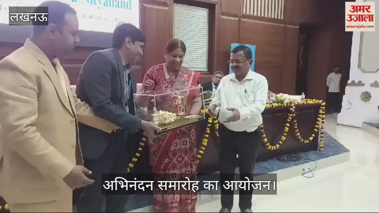 VIDEO : Lucknow: केजीएमयू की डॉ. सोनिया नित्यानंद को पद्म श्री मिलने पर आयोजित अभिनंदन समारोह