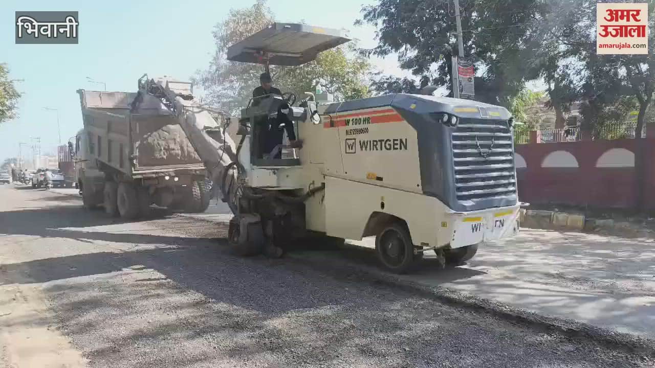 VIDEO : Sector 13 main road will be improved with 2.5 crores in Bhiwani