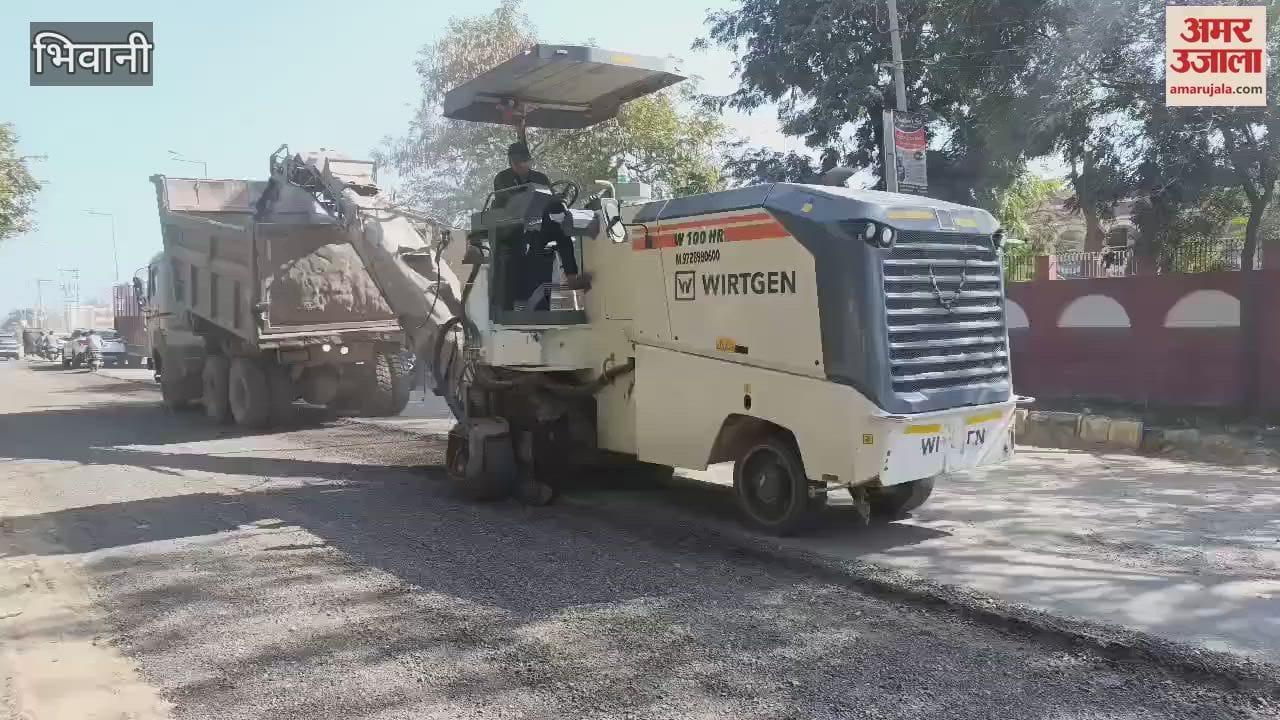 VIDEO : Sector 13 main road will be improved with 2.5 crores in Bhiwani